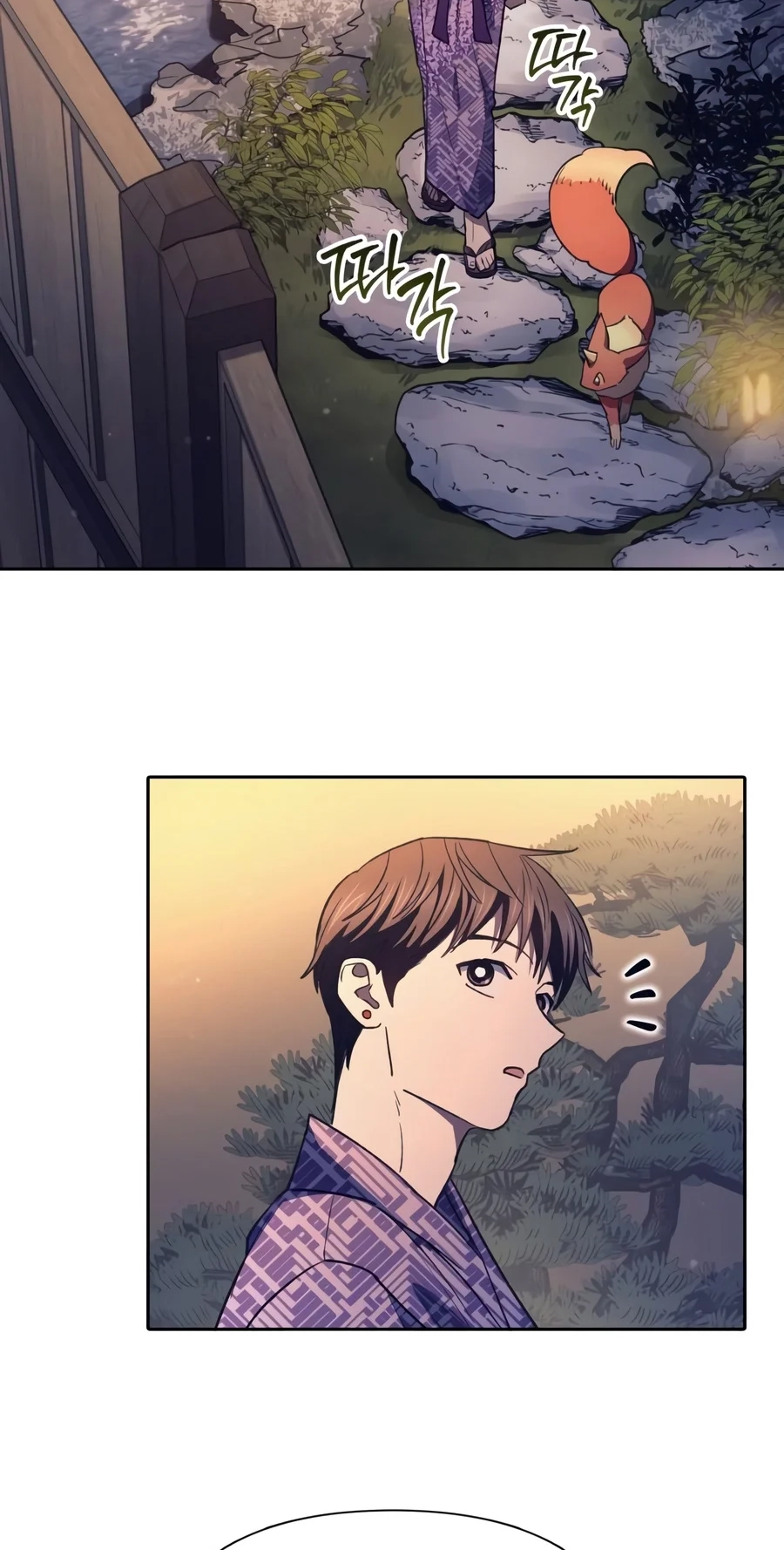 My S-Class Hunters Chapter 187 page 91 - 