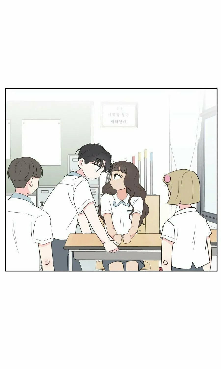 My Salty Love Chapter 1 page 124 - 