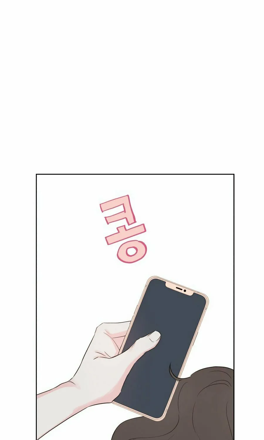 My Salty Love Chapter 1 page 126 - 