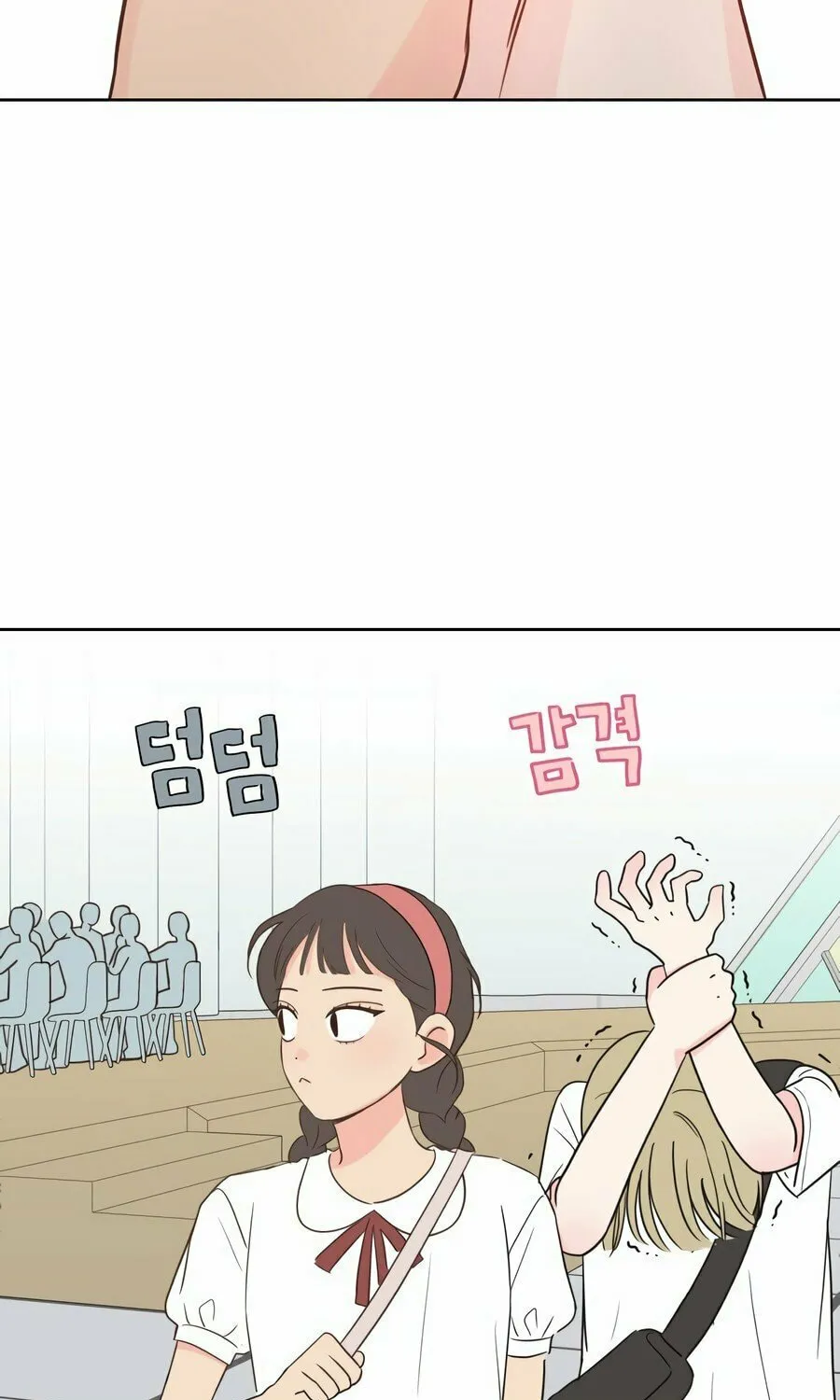 My Salty Love Chapter 1 page 74 - 