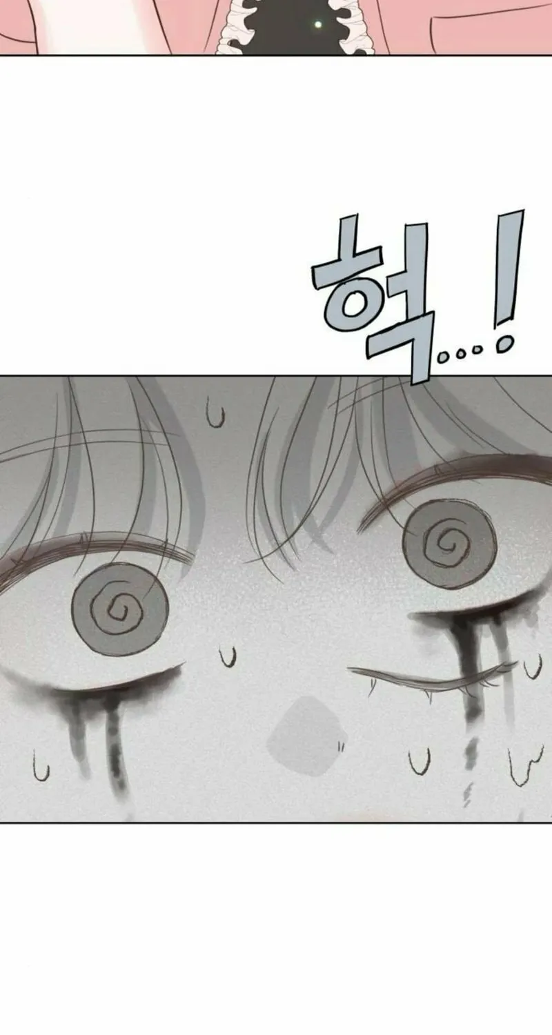 My Salty Love Chapter 10 page 26 - 