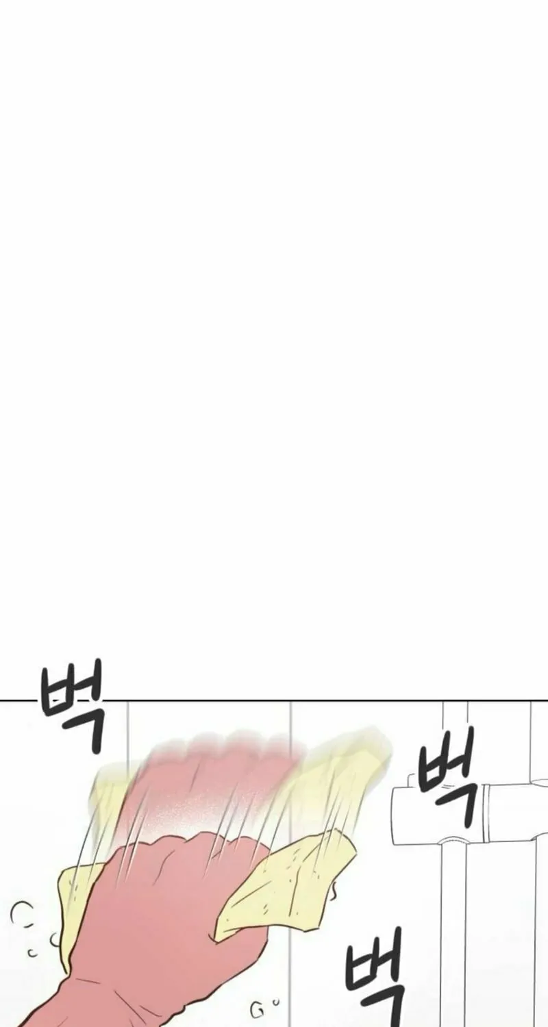My Salty Love Chapter 11 page 11 - 