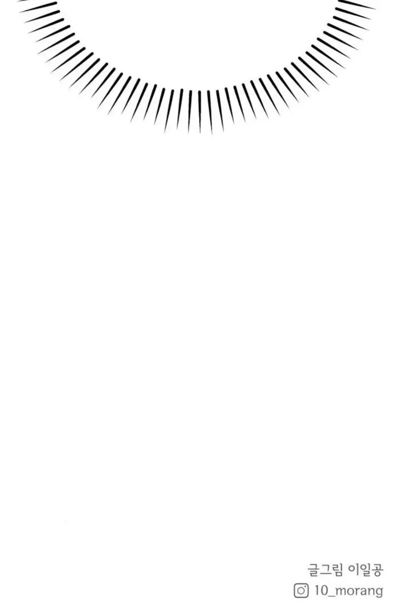 My Salty Love Chapter 11 page 105 - 