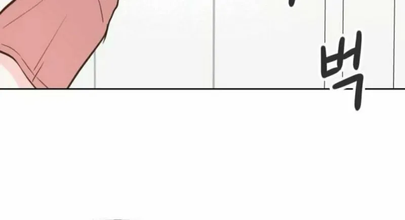 My Salty Love Chapter 11 page 12 - 