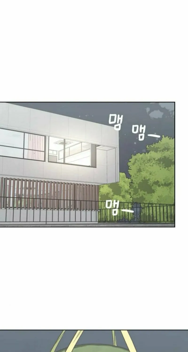 My Salty Love Chapter 11 page 31 - 
