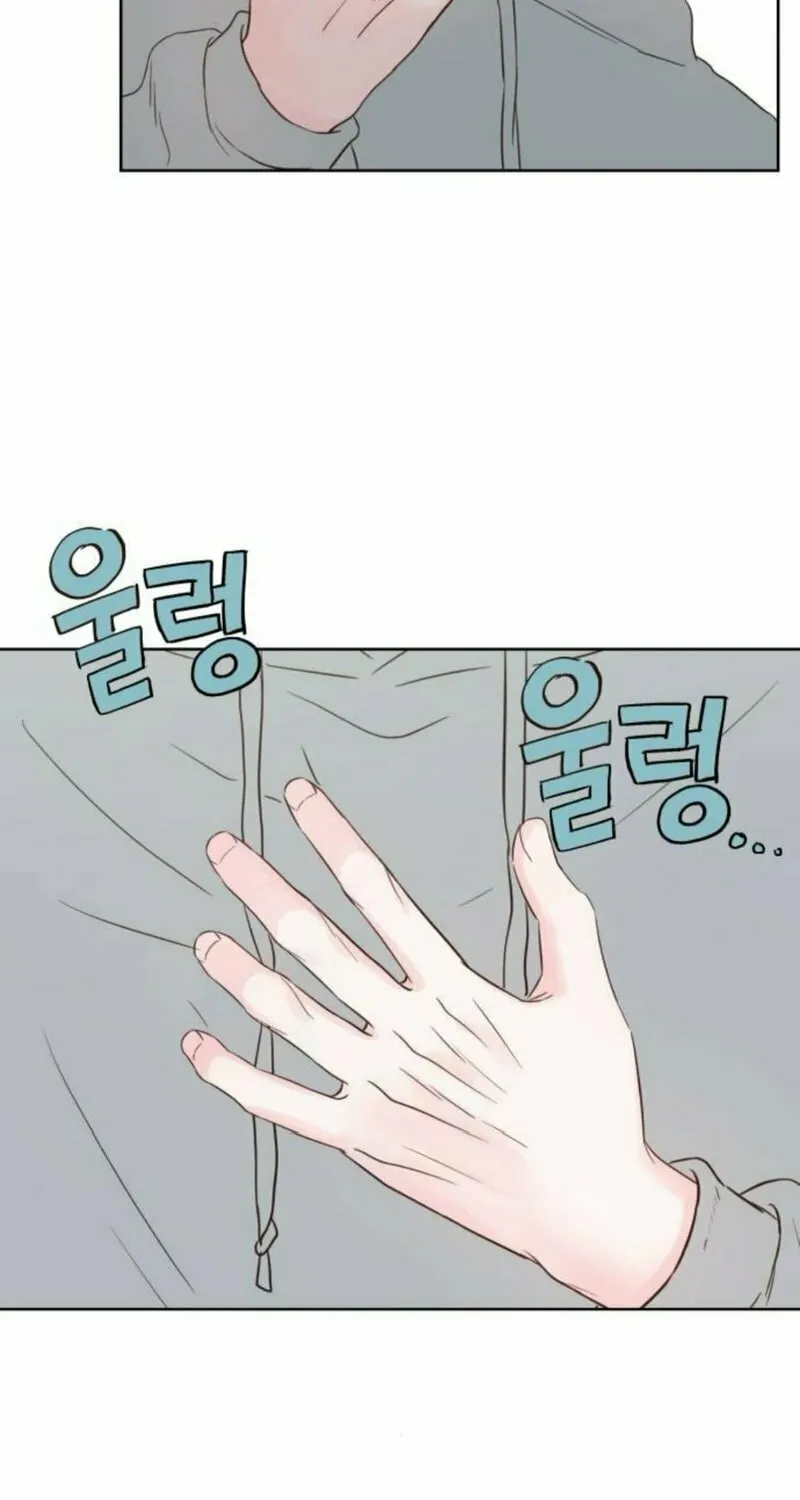 My Salty Love Chapter 11 page 56 - 