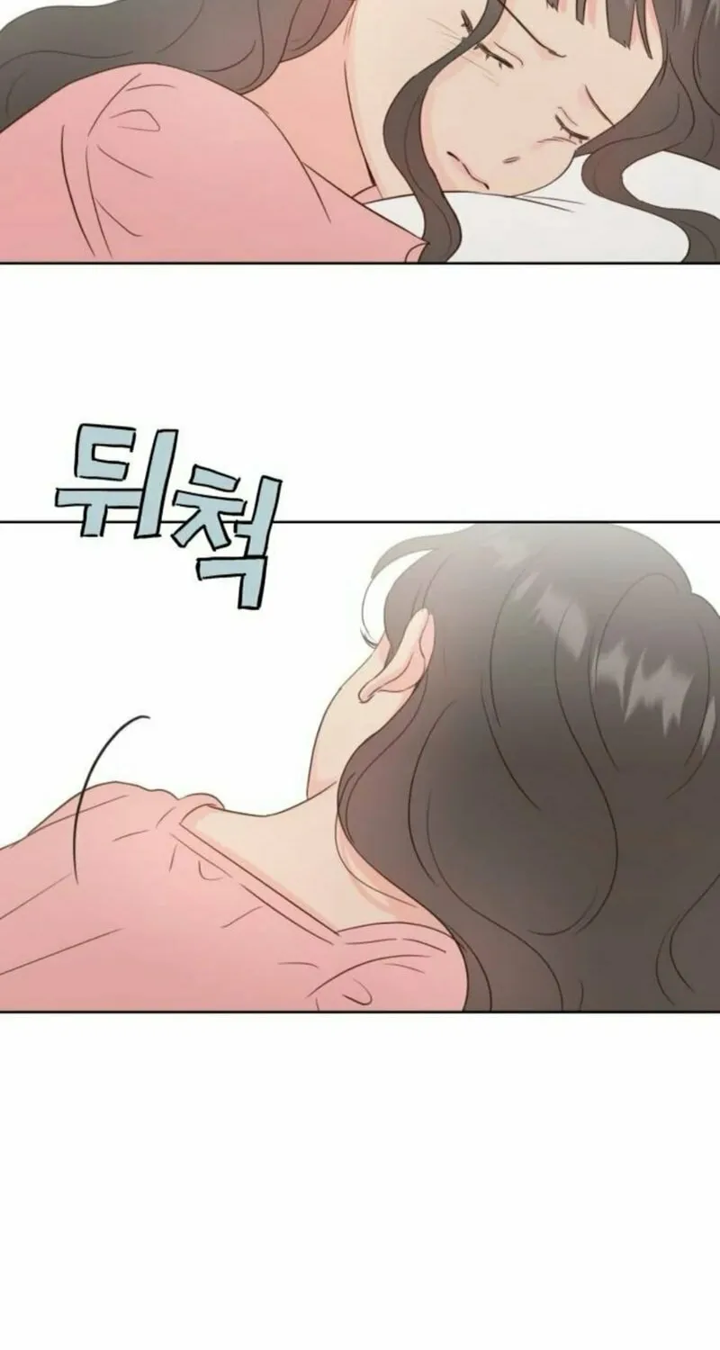 My Salty Love Chapter 11 page 73 - 