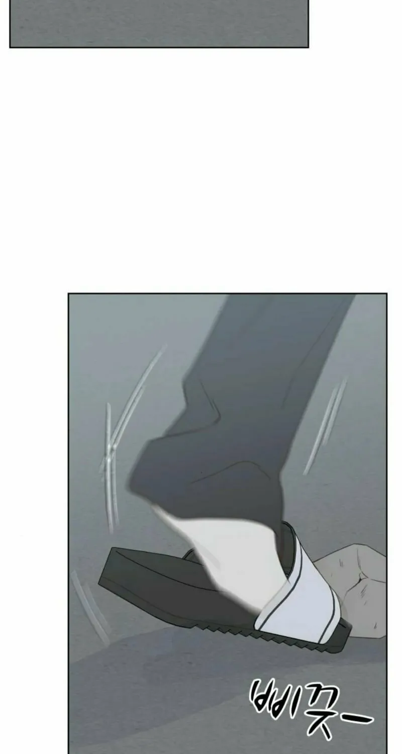 My Salty Love Chapter 11 page 98 - 