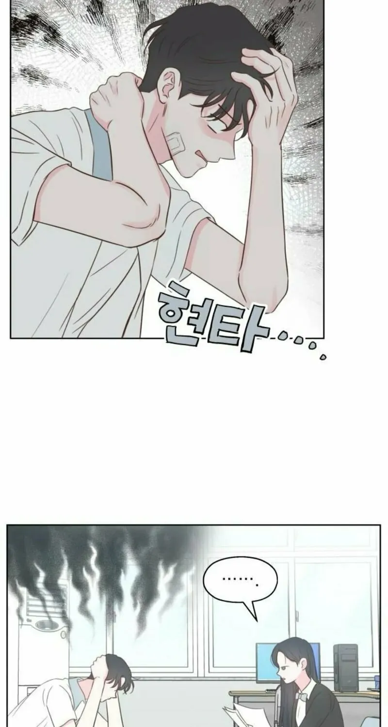 My Salty Love Chapter 12 page 46 - 