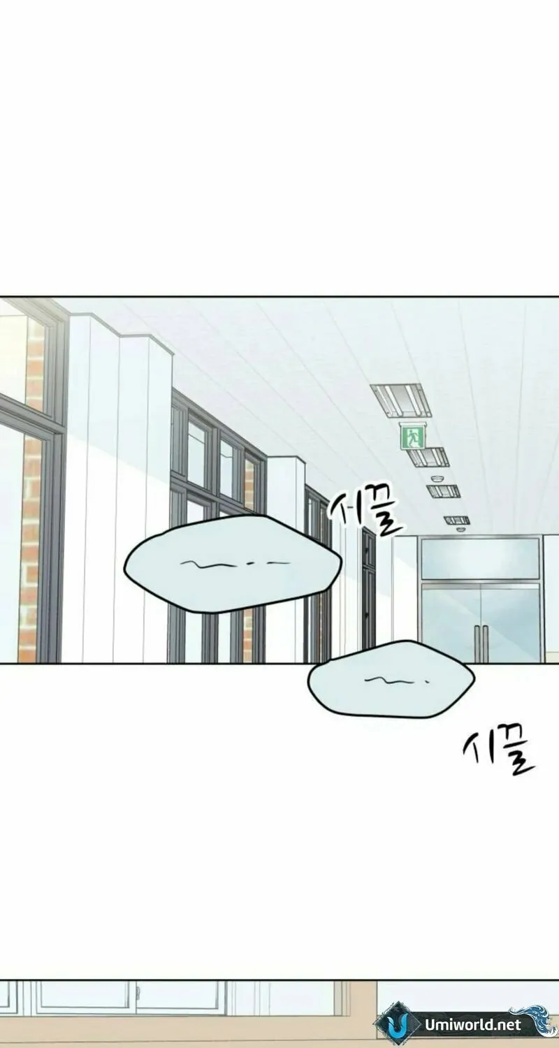 My Salty Love Chapter 12 page 71 - 