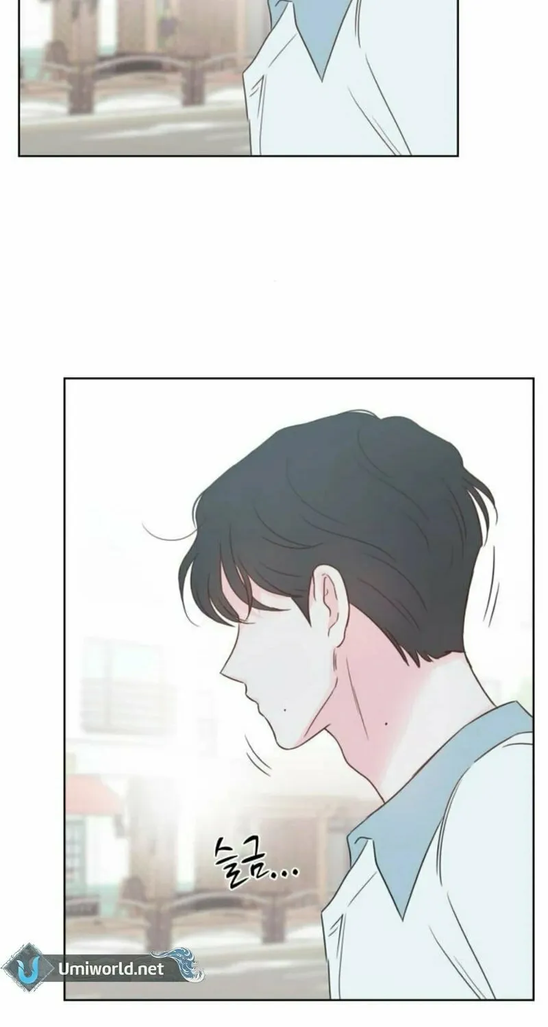 My Salty Love Chapter 12 page 10 - 