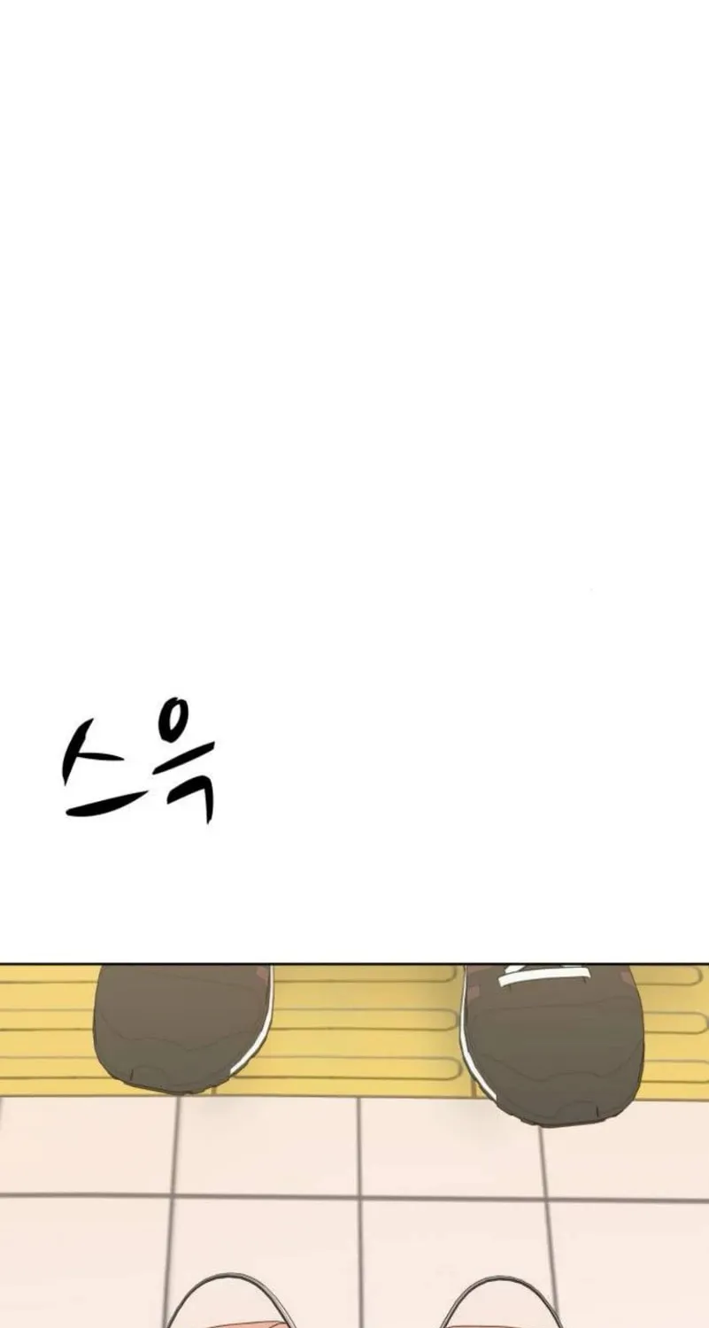 My Salty Love Chapter 13 page 105 - 