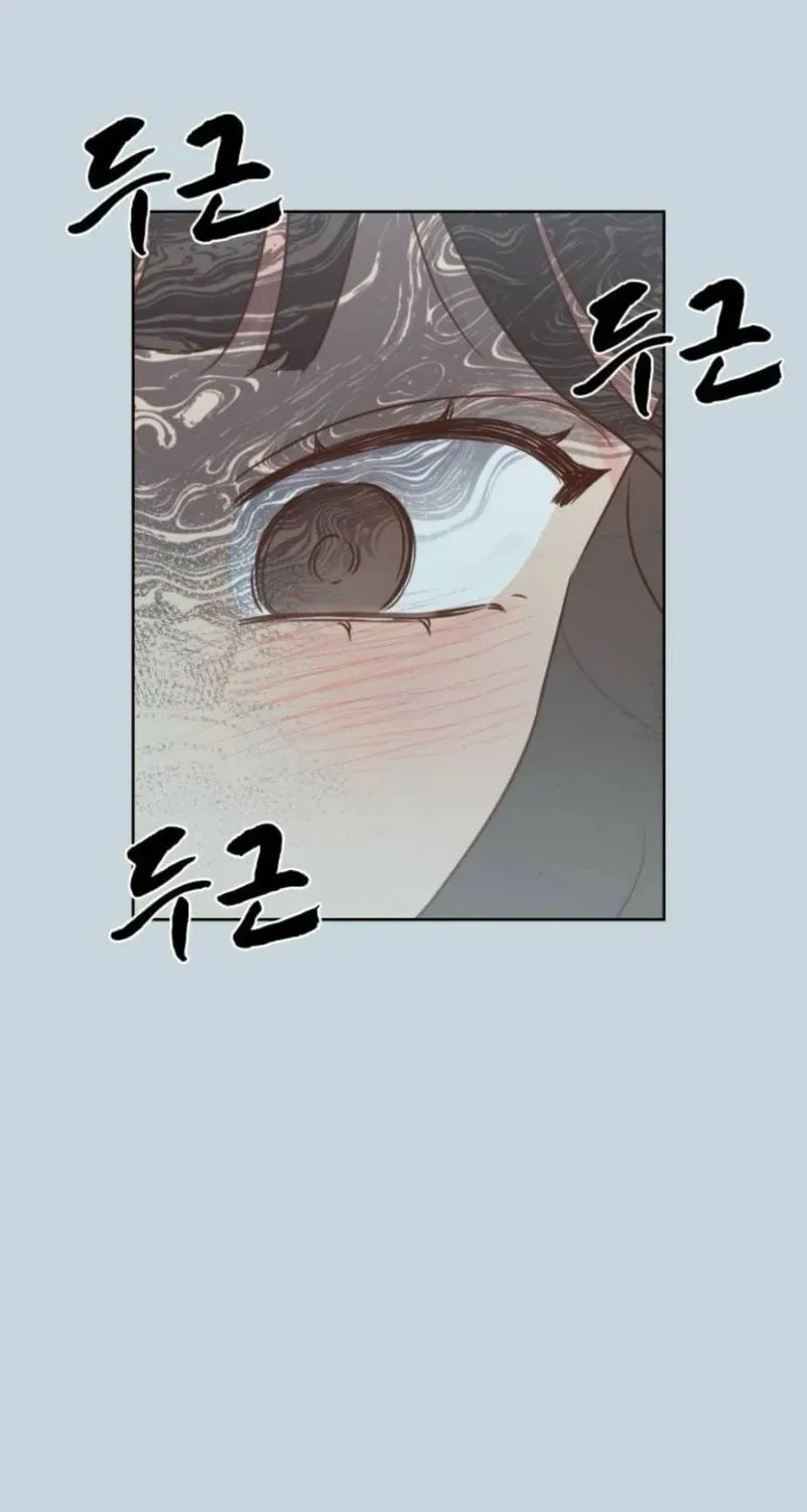 My Salty Love Chapter 13 page 43 - 