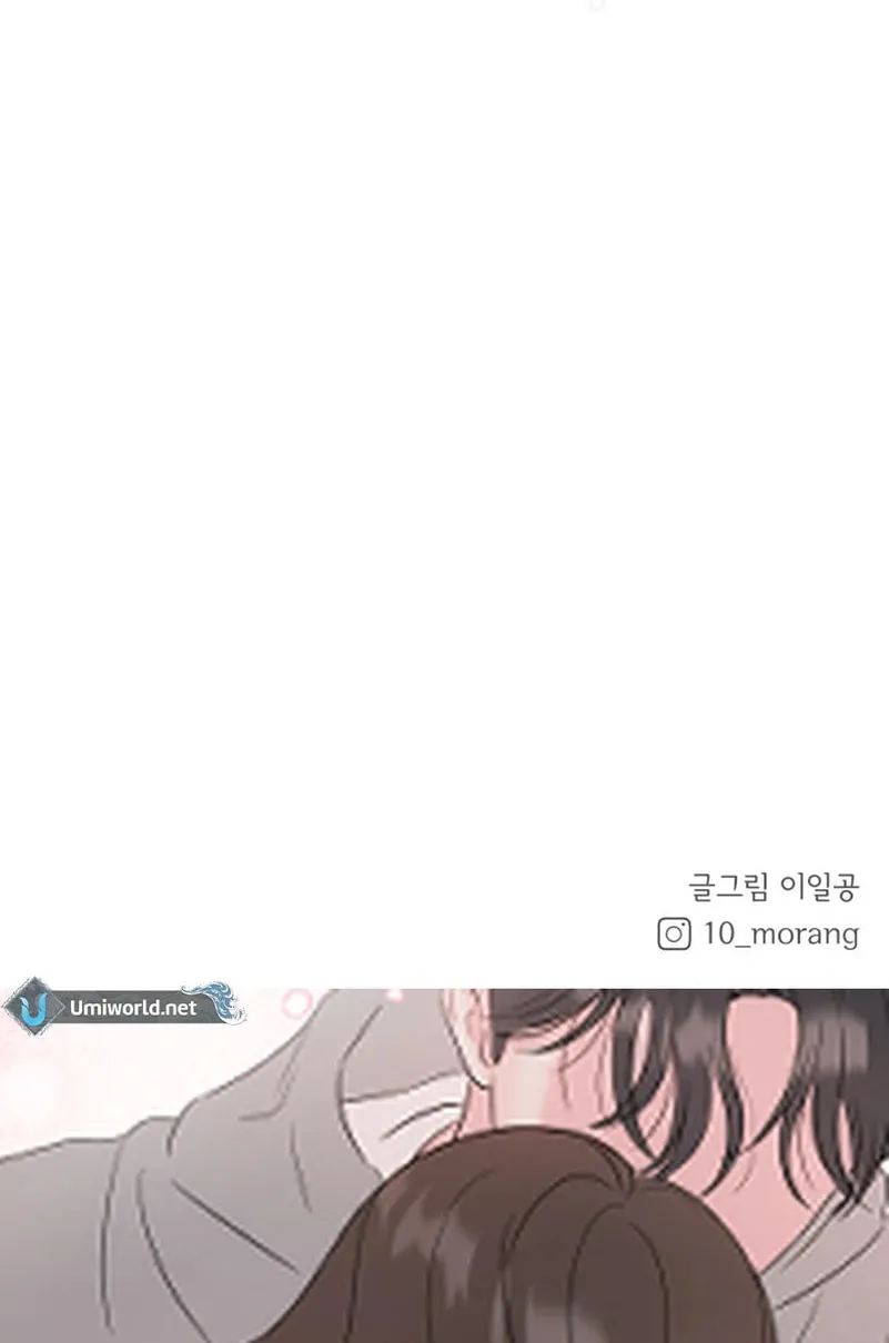 My Salty Love Chapter 14 page 120 - 