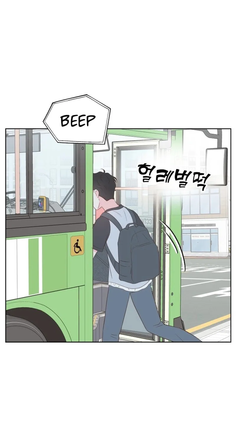 My Salty Love Chapter 15 page 33 - 