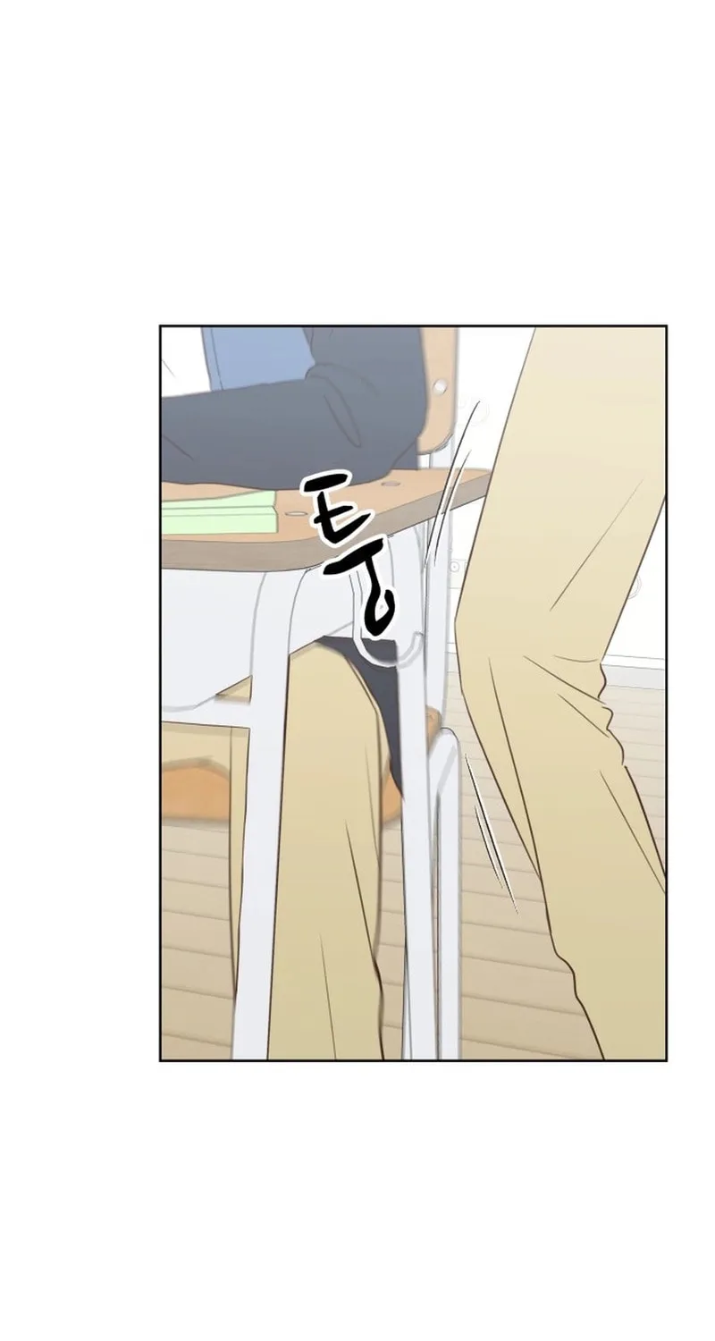 My Salty Love Chapter 15 page 95 - 