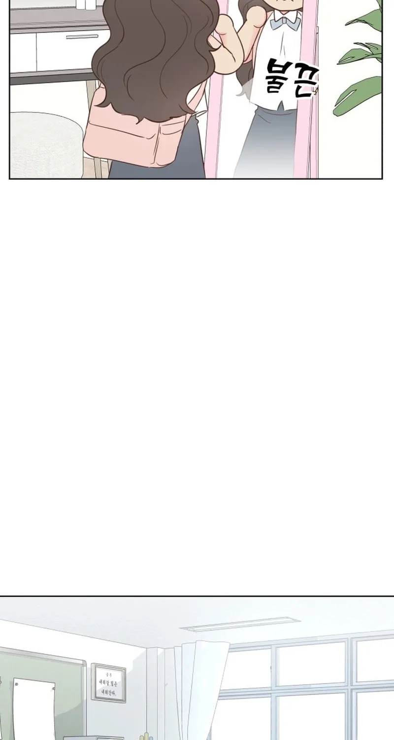 My Salty Love Chapter 16 page 47 - 