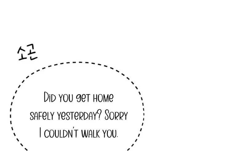 My Salty Love Chapter 16 page 62 - 