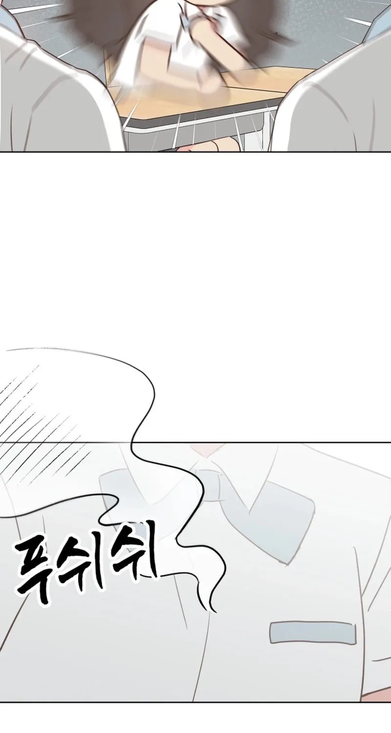 My Salty Love Chapter 16 page 74 - 