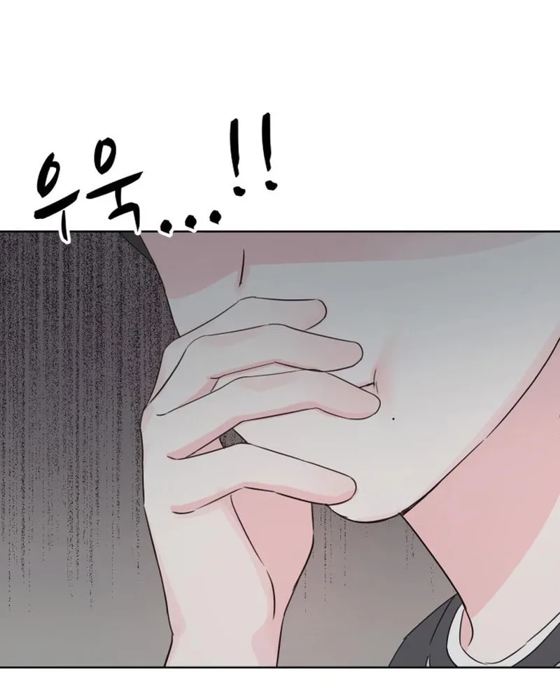 My Salty Love Chapter 17 page 28 - 