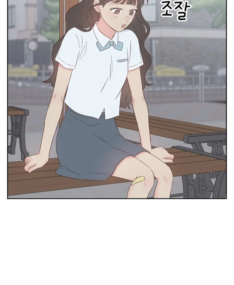 My Salty Love Chapter 17 page 84 - 