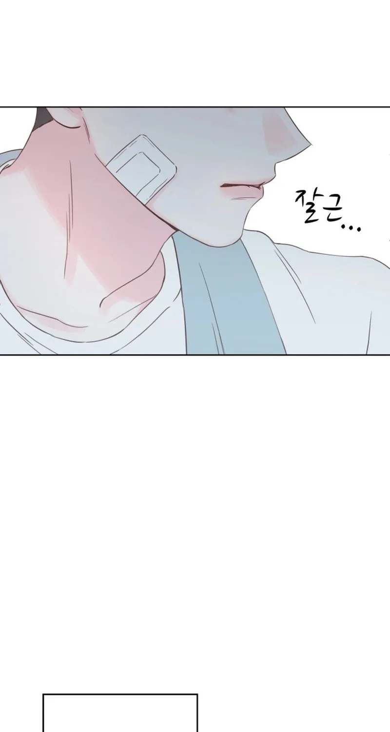My Salty Love Chapter 17 page 87 - 