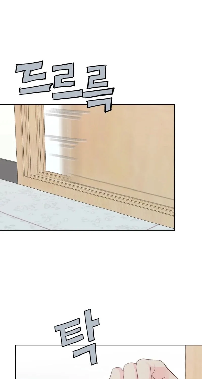 My Salty Love Chapter 18 page 5 - 