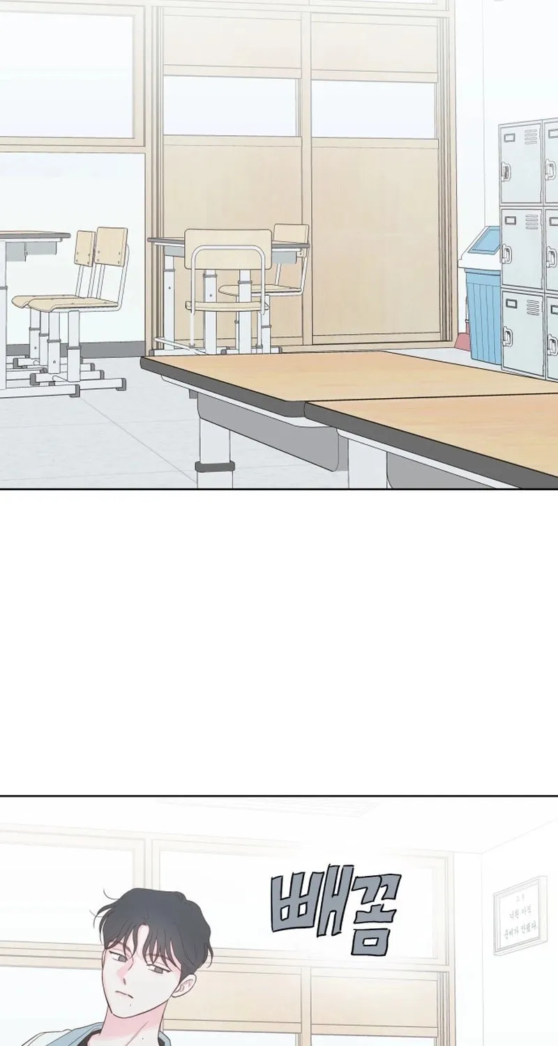 My Salty Love Chapter 18 page 90 - 