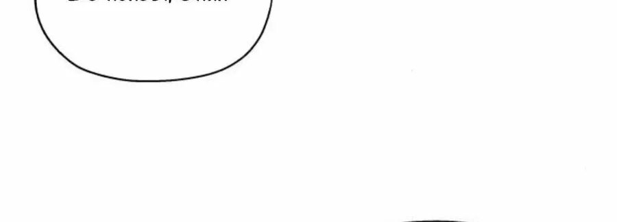 My Salty Love Chapter 19 page 12 - 