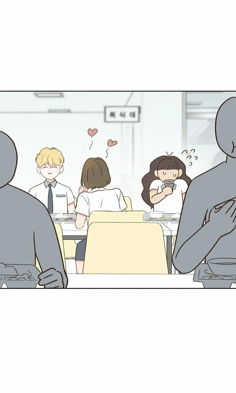 My Salty Love Chapter 2 page 102 - 