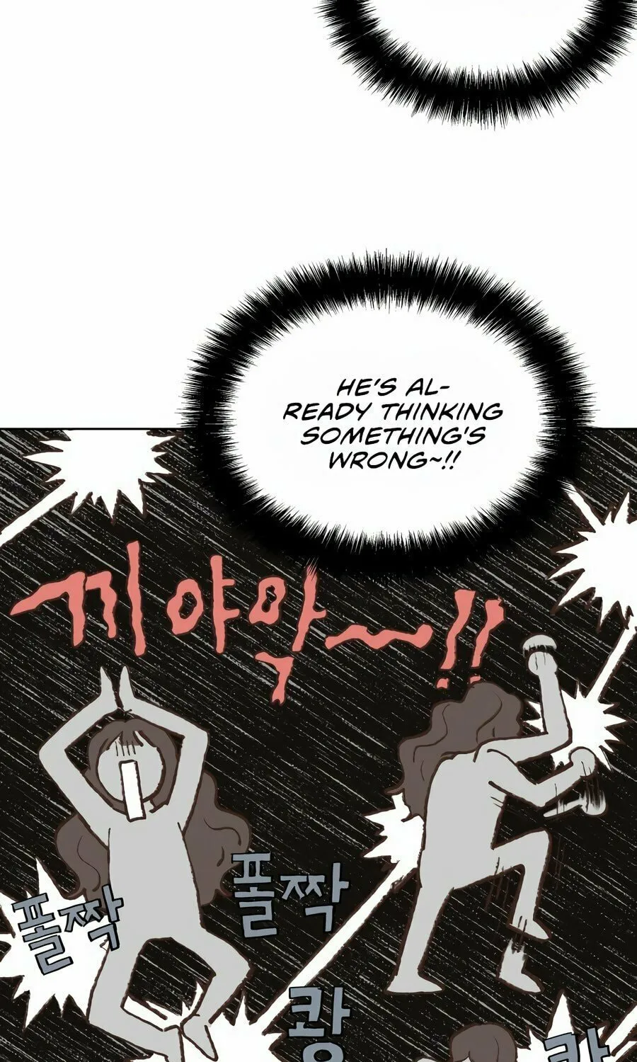 My Salty Love Chapter 2 page 115 - 