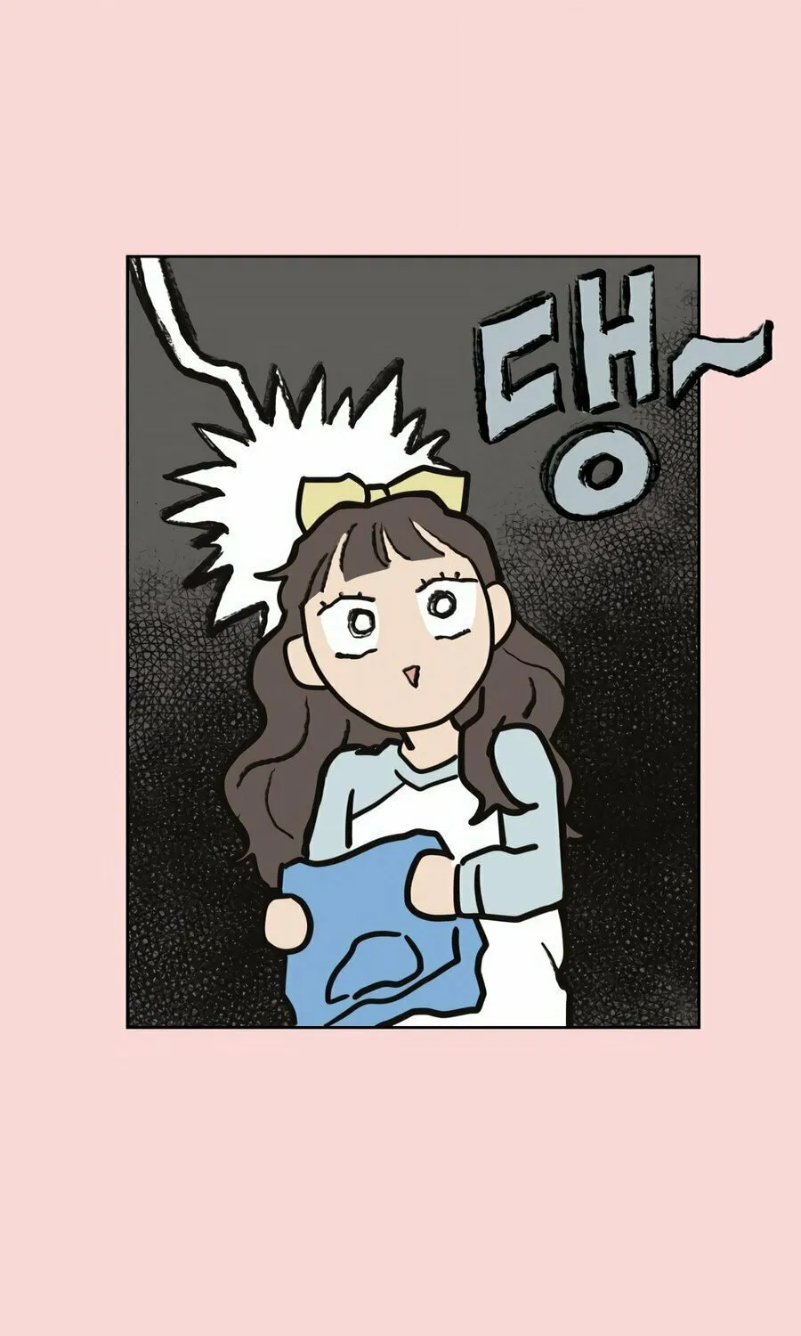 My Salty Love Chapter 2 page 14 - 