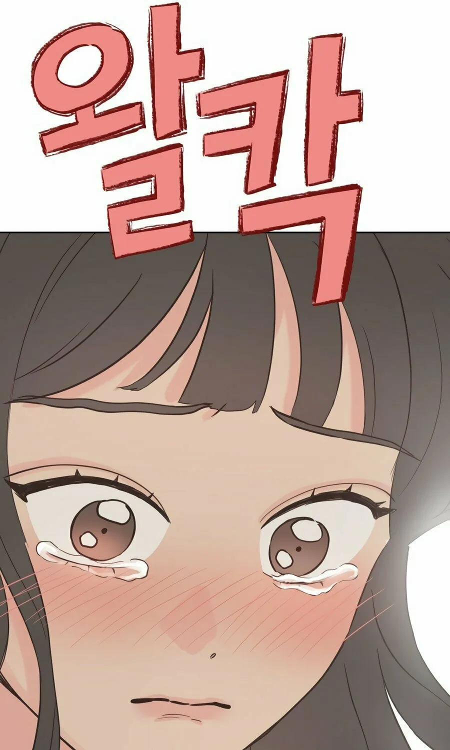 My Salty Love Chapter 2 page 141 - 