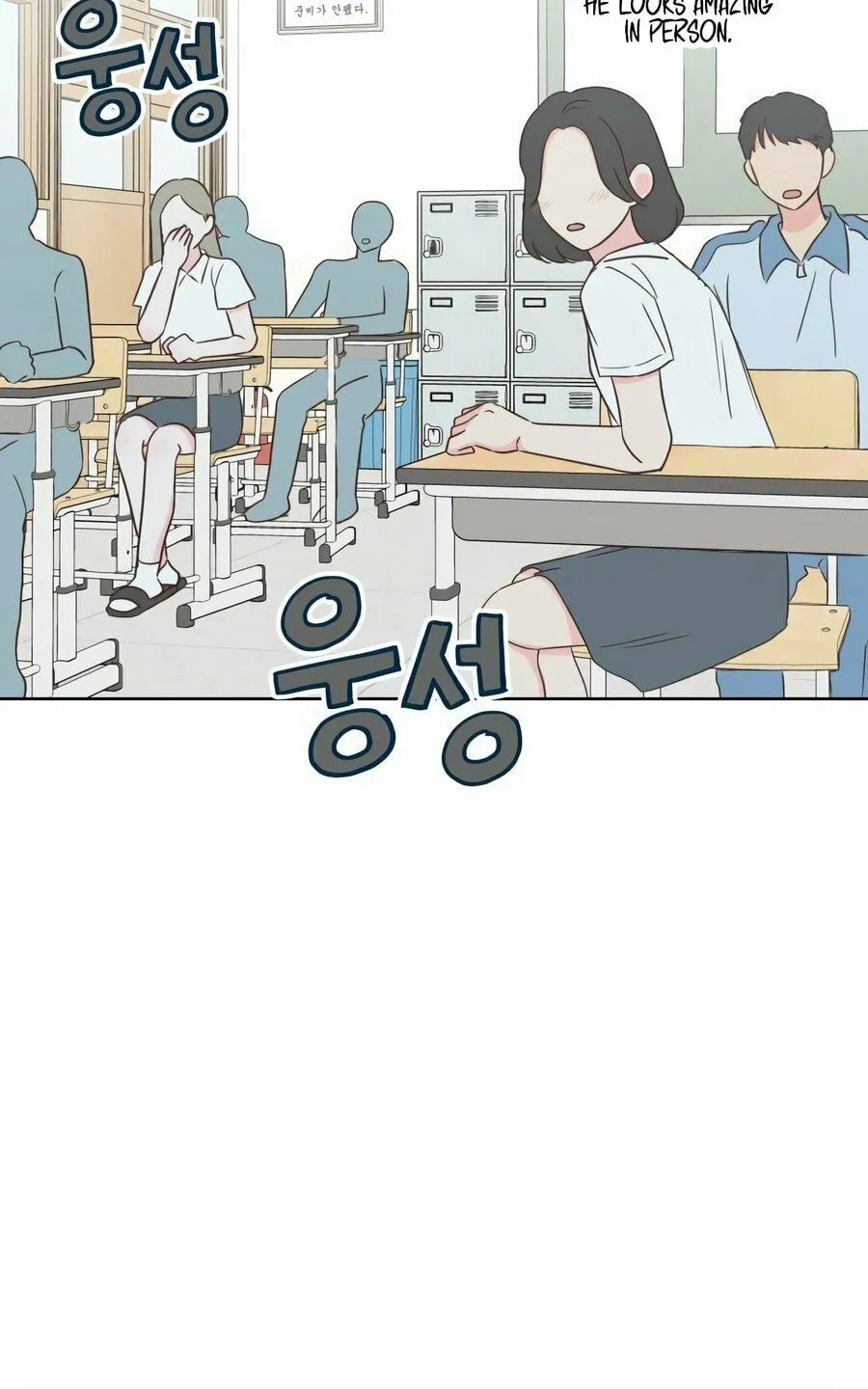 My Salty Love Chapter 2 page 44 - 
