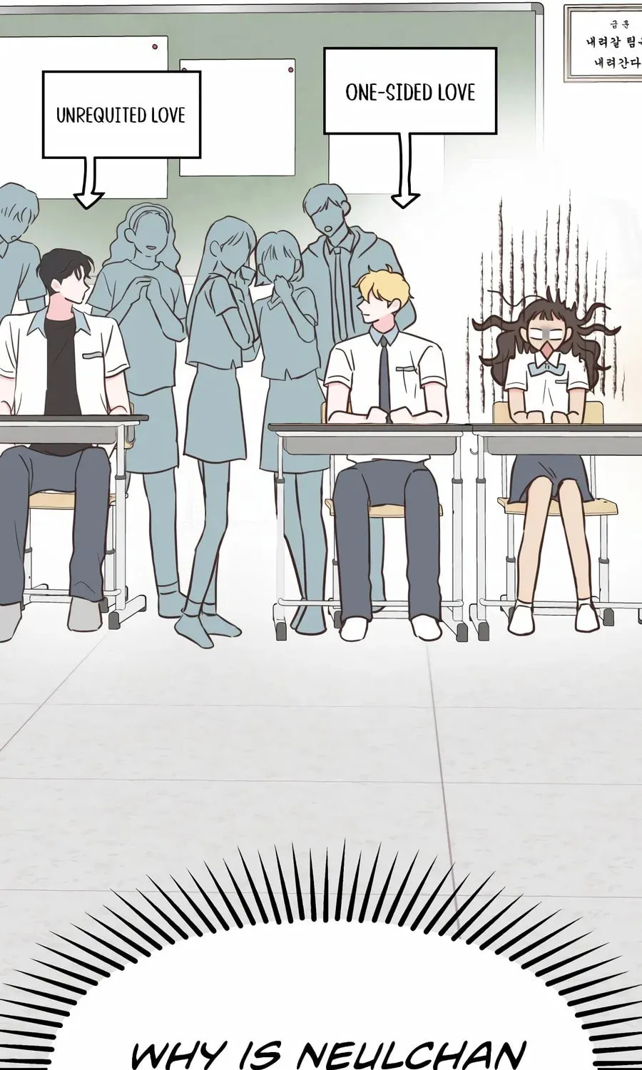 My Salty Love Chapter 2 page 49 - 