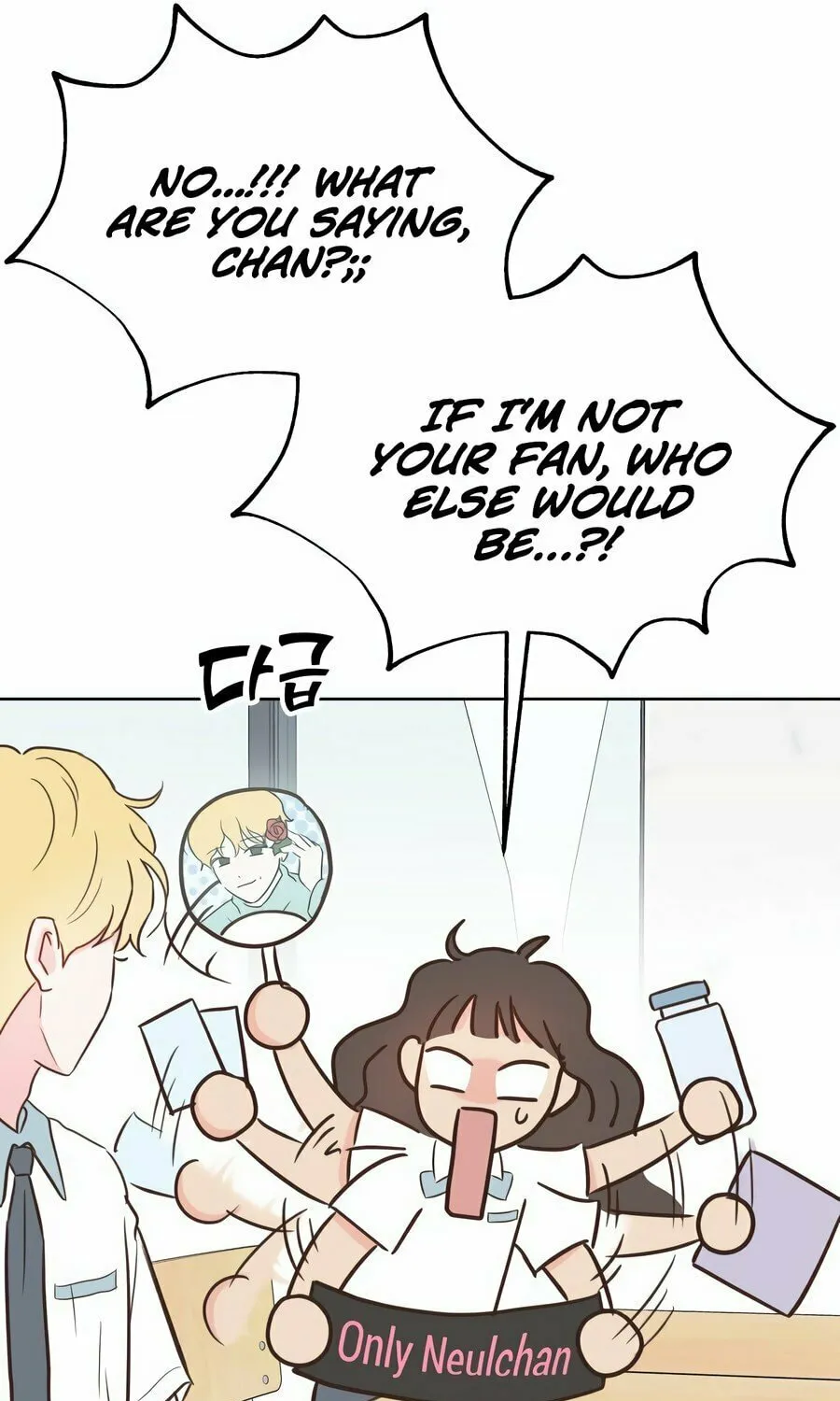 My Salty Love Chapter 2 page 69 - 