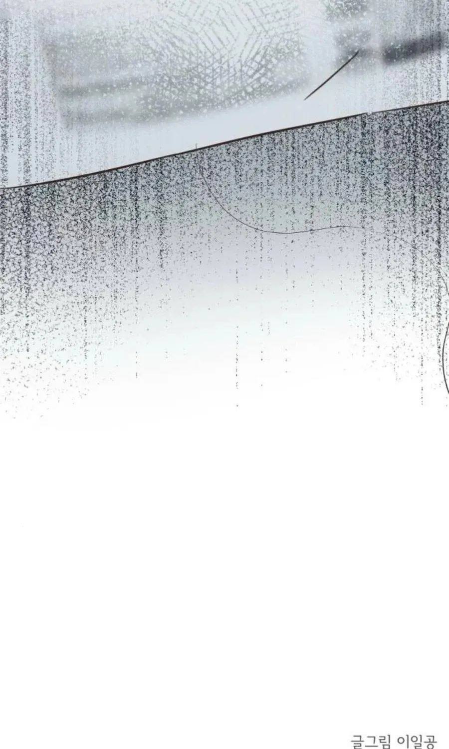 My Salty Love Chapter 20 page 103 - 