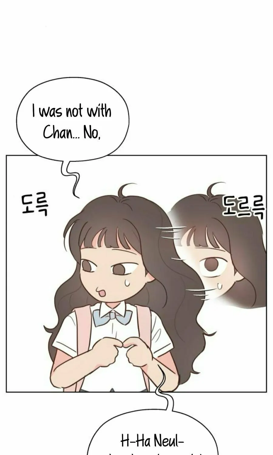My Salty Love Chapter 20 page 73 - 