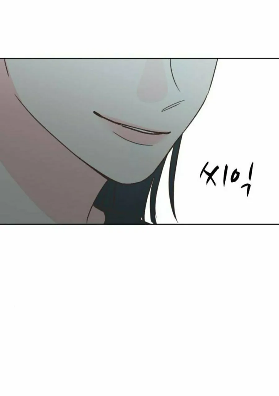 My Salty Love Chapter 21 page 101 - 