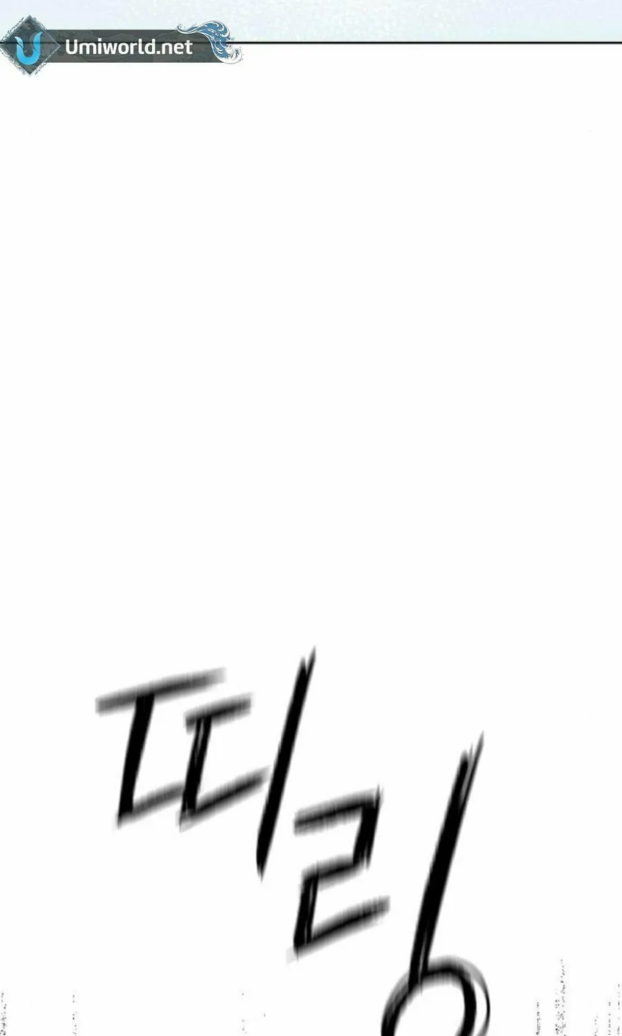 My Salty Love Chapter 21 page 112 - 