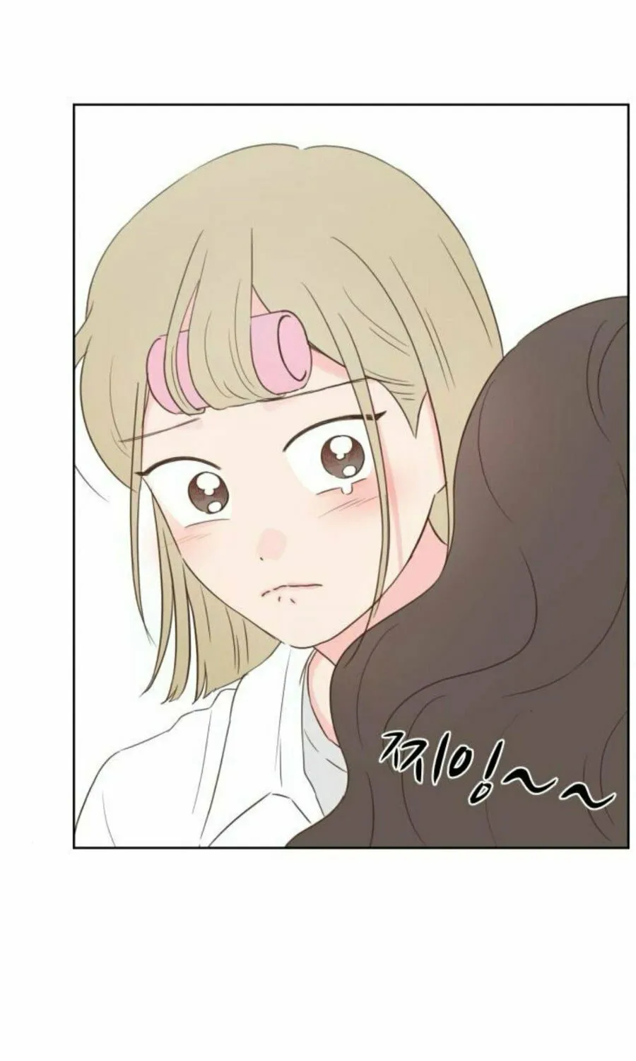 My Salty Love Chapter 21 page 13 - 