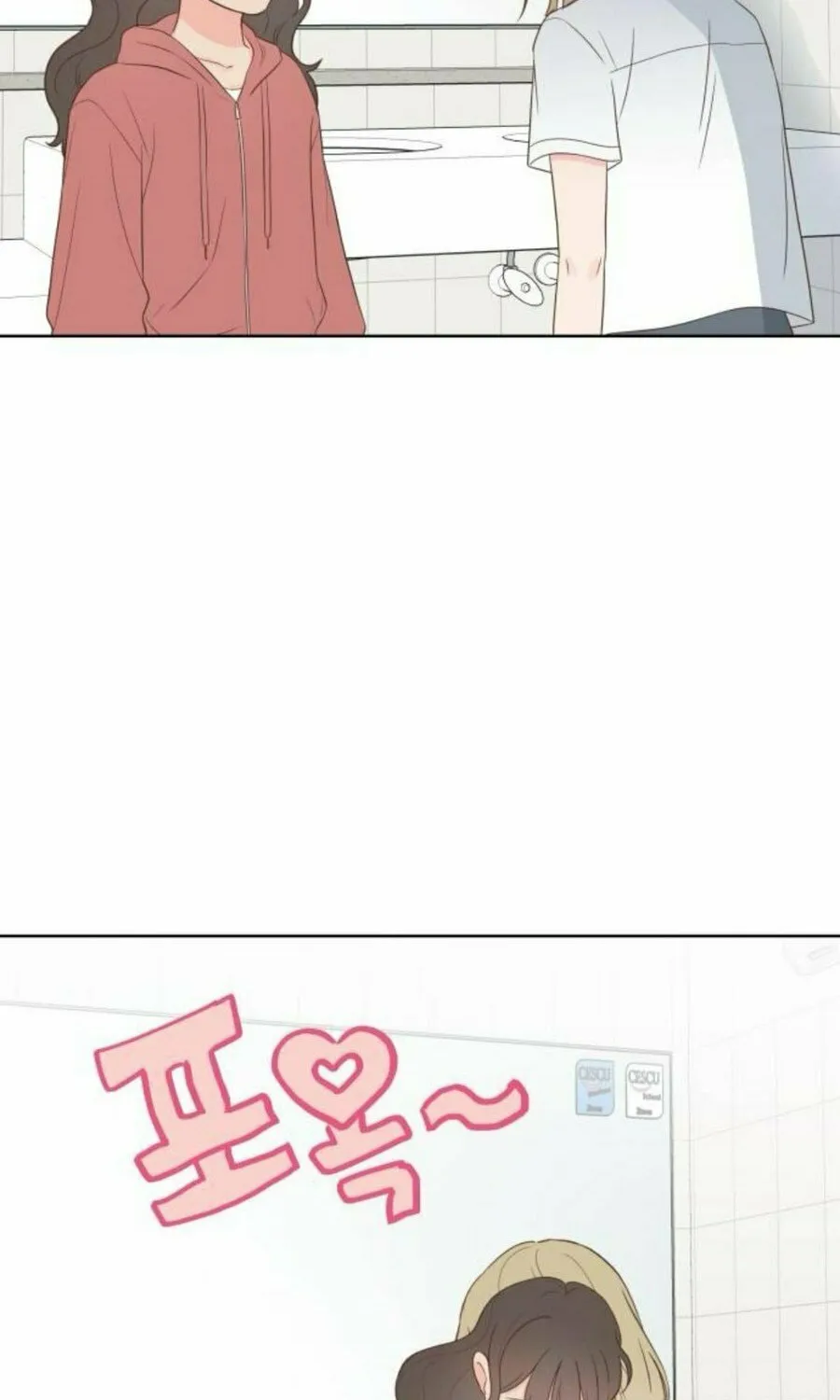 My Salty Love Chapter 21 page 10 - 