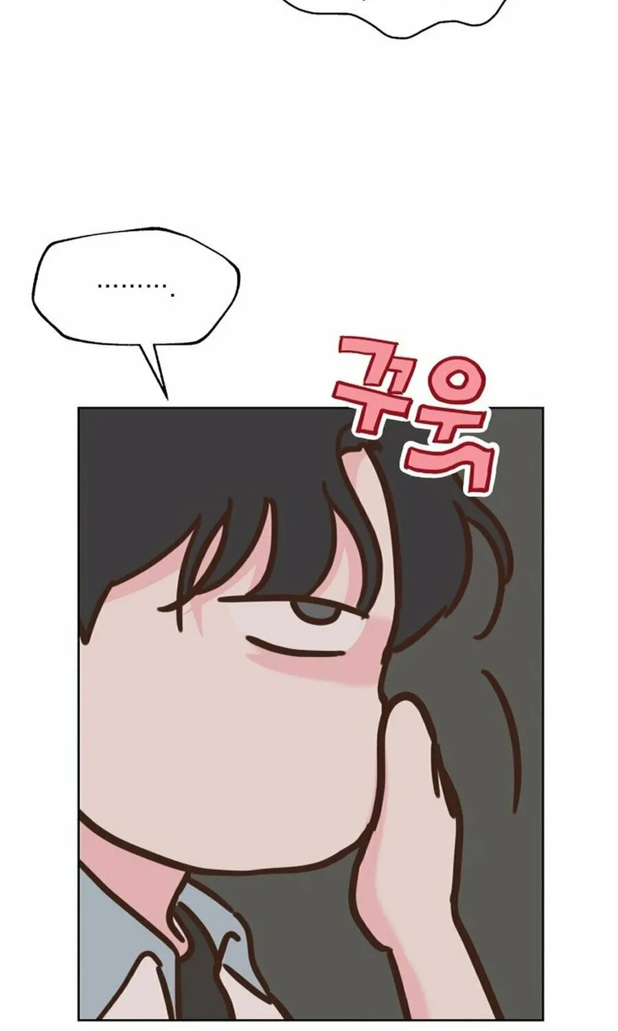 My Salty Love Chapter 22 page 26 - 