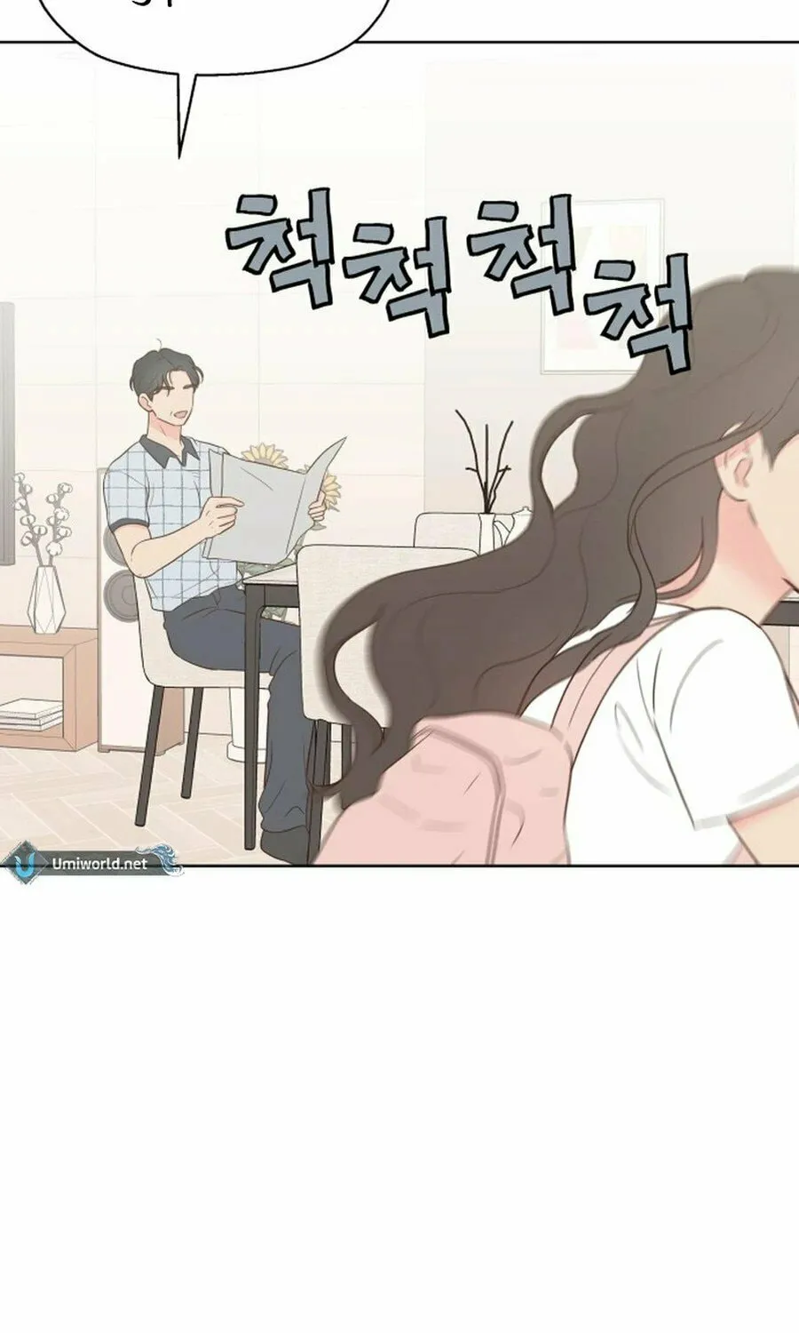 My Salty Love Chapter 23 page 3 - 