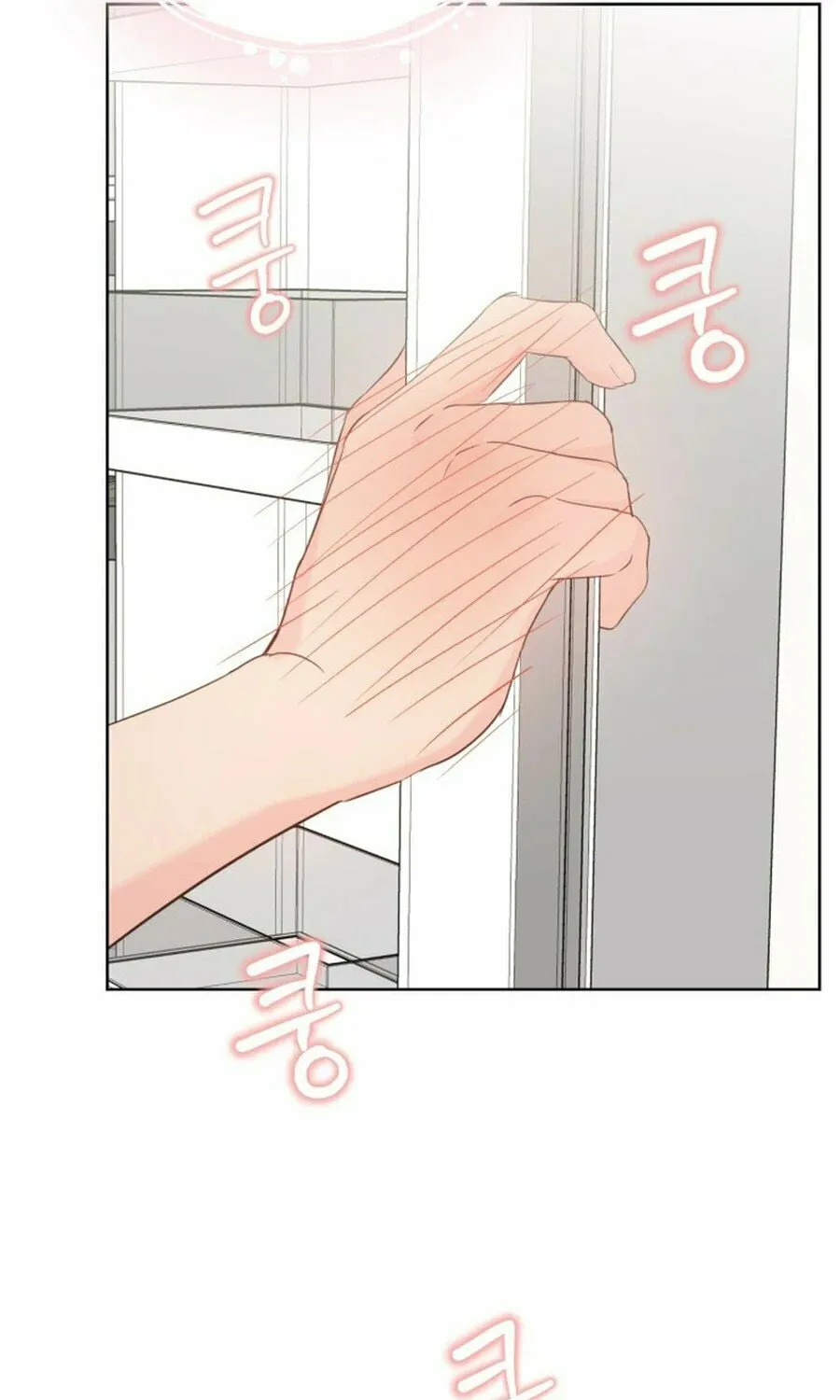 My Salty Love Chapter 23 page 7 - 