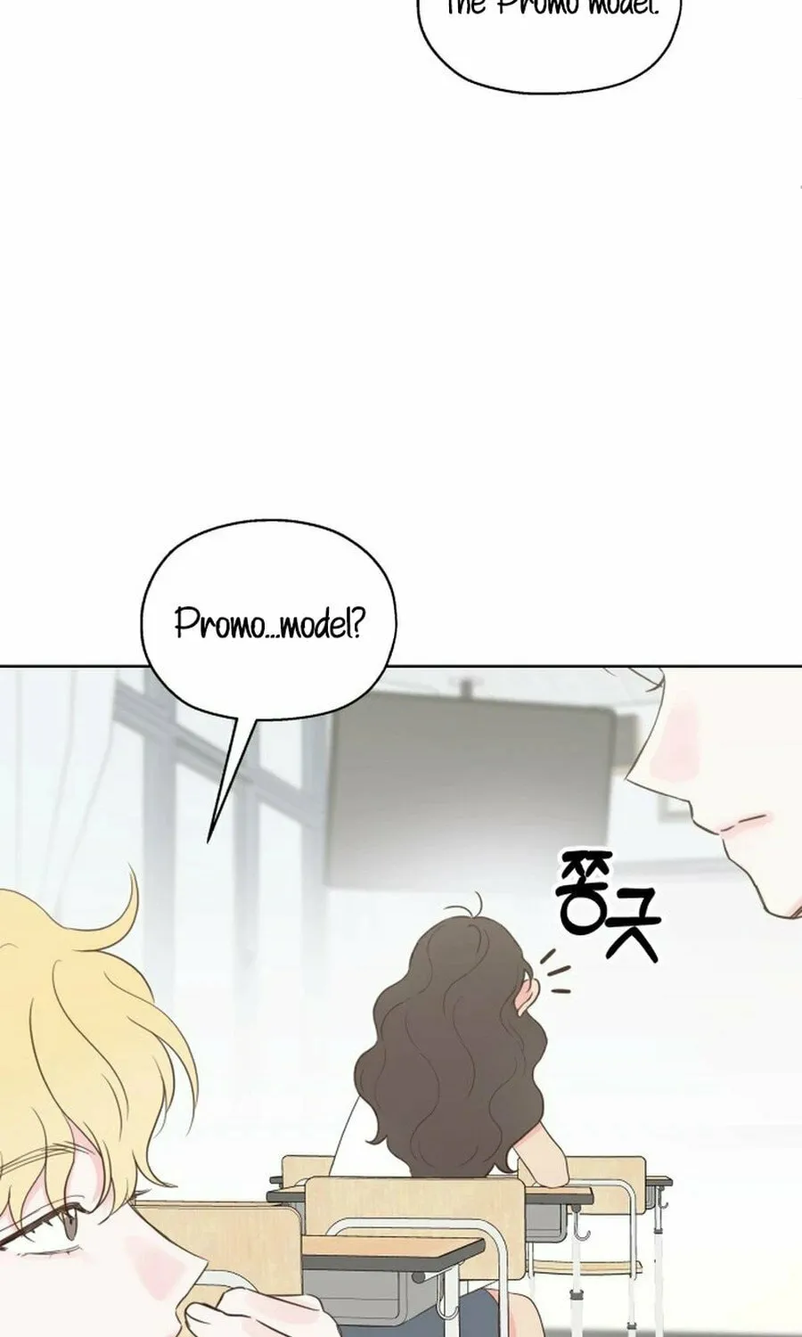 My Salty Love Chapter 23 page 88 - 