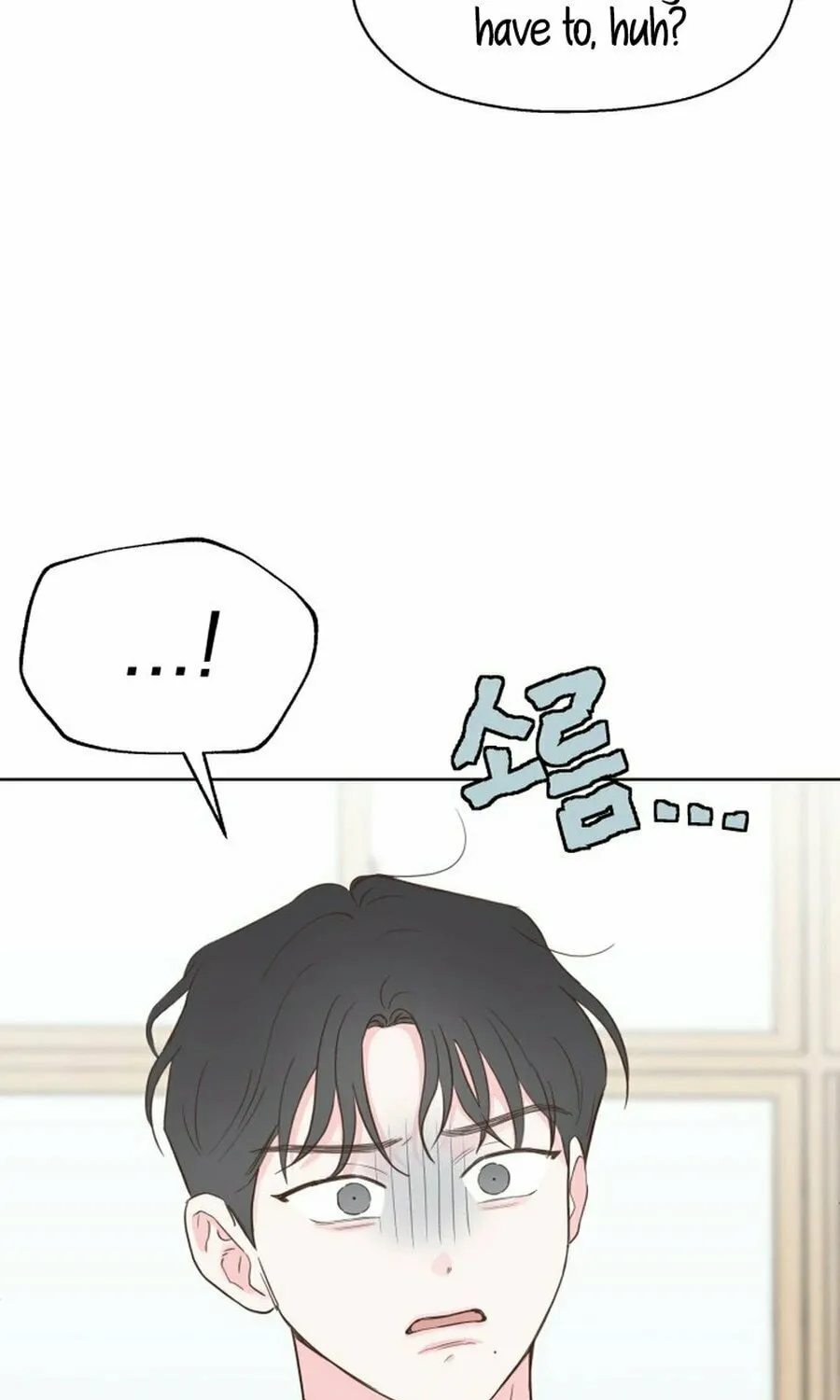 My Salty Love Chapter 23 page 93 - 