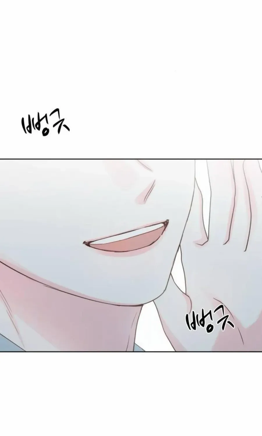My Salty Love Chapter 24 page 45 - 