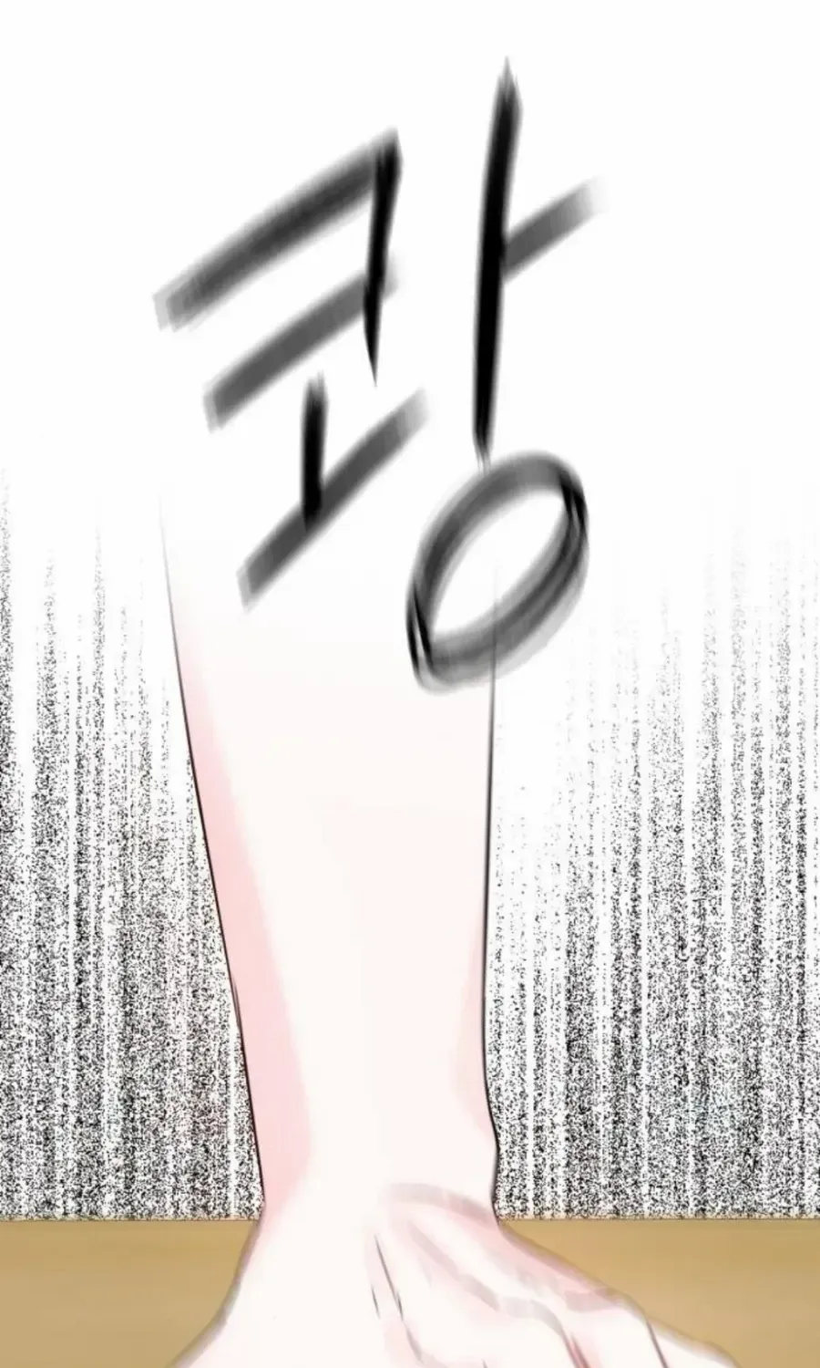My Salty Love Chapter 24 page 47 - 