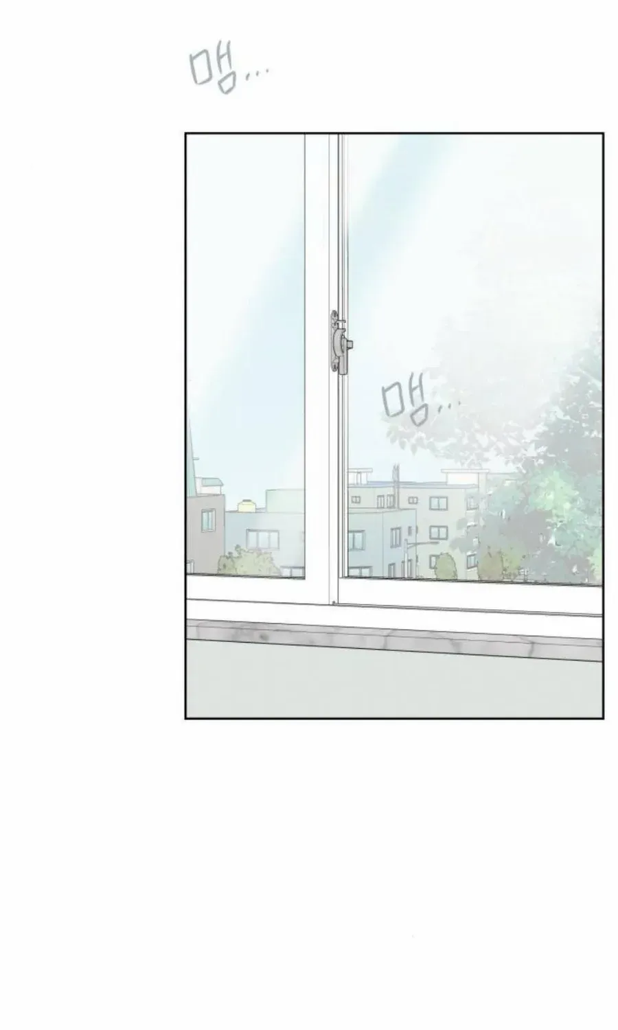 My Salty Love Chapter 24 page 79 - 